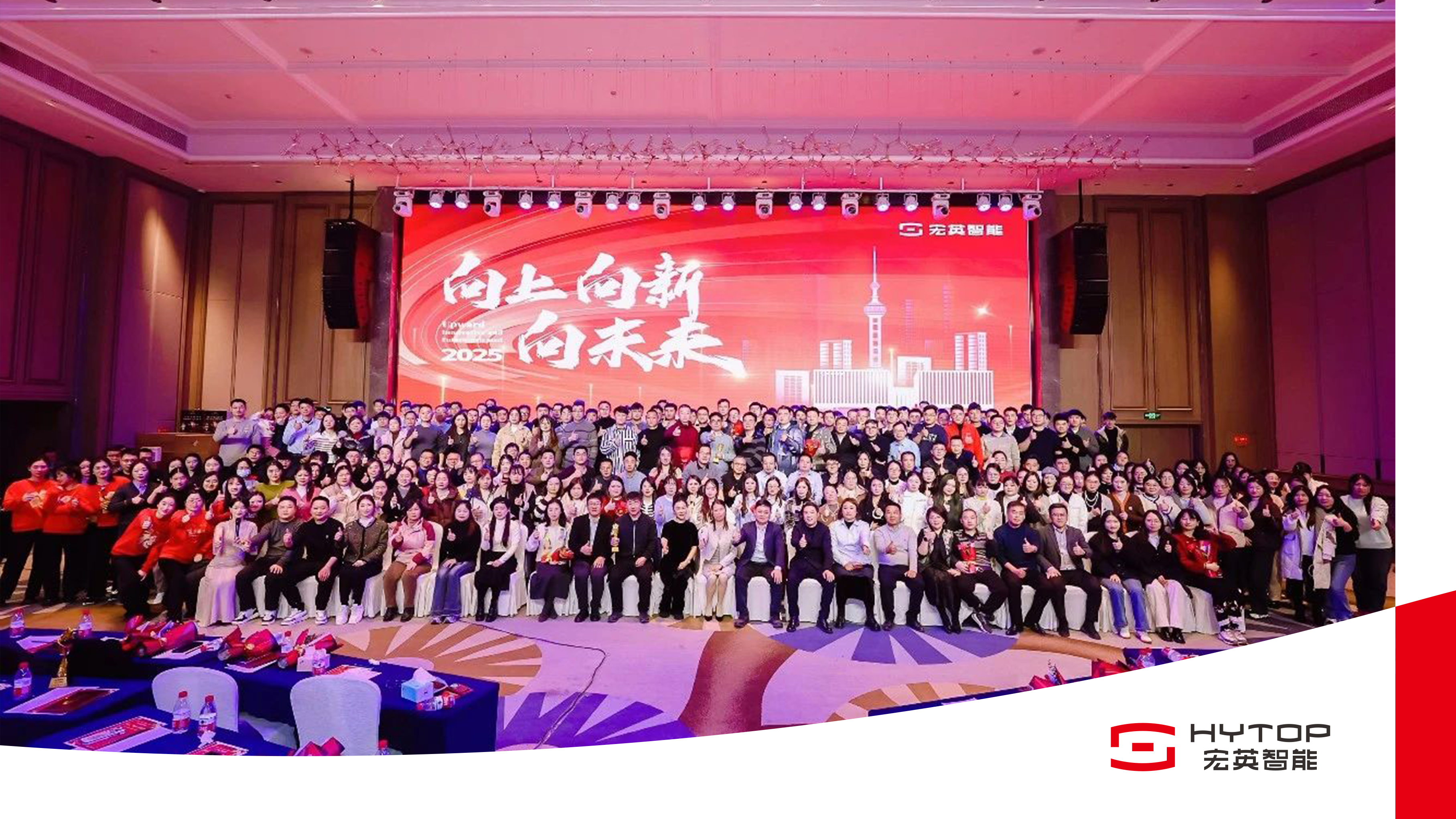 世界杯2026官方网站-宇树具身智能体验馆亚洲首店上海开业 汇聚多款机型